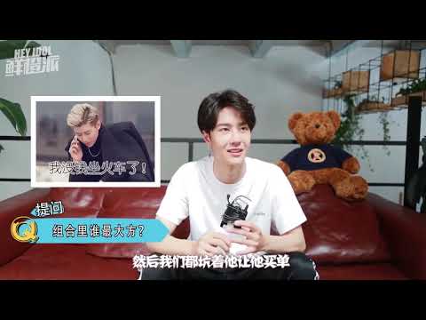 【王一博】王一博自曝手机里视频 到底藏了什么?
